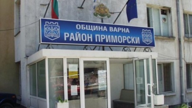 сграда на Район "Приморски" Община Варна